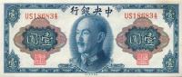 p387 from China: 1 Yuan from 1945