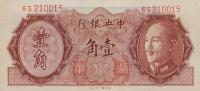 p395 from China: 10 Cents from 1946