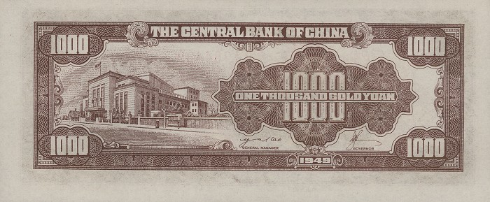 Back of China p413: 1000 Yuan from 1949