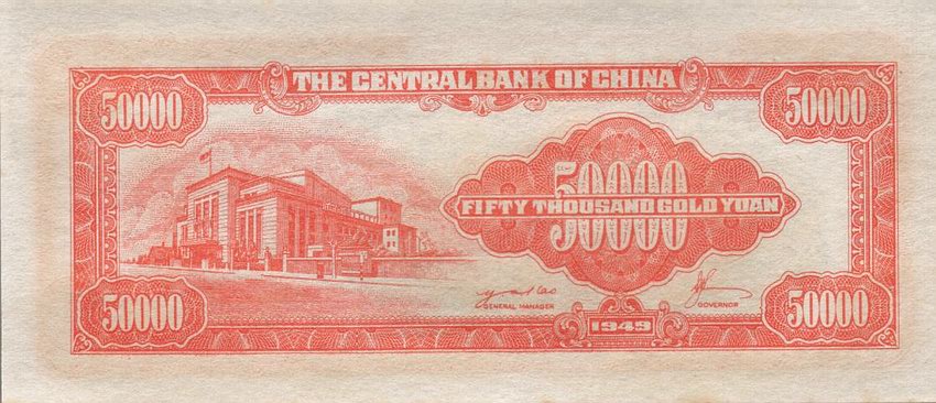 Back of China p418: 50000 Yuan from 1949