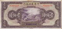 p477a from China: 100 Yuan from 1941