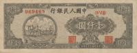 p810a from China: 1000 Yuan from 1948