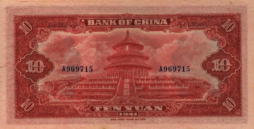 Back of China p95: 10 Yuan from 1941