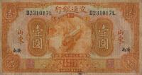 p145Be from China: 1 Yuan from 1927