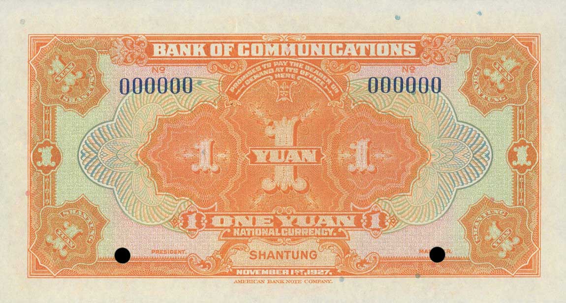 Back of China p145Bs: 1 Yuan from 1927