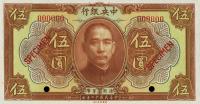 p173s from China: 5 Dollars from 1923