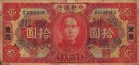 p184a from China: 10 Dollars from 1926