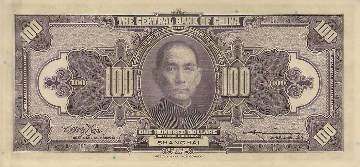Back of China p199f: 100 Dollars from 1928
