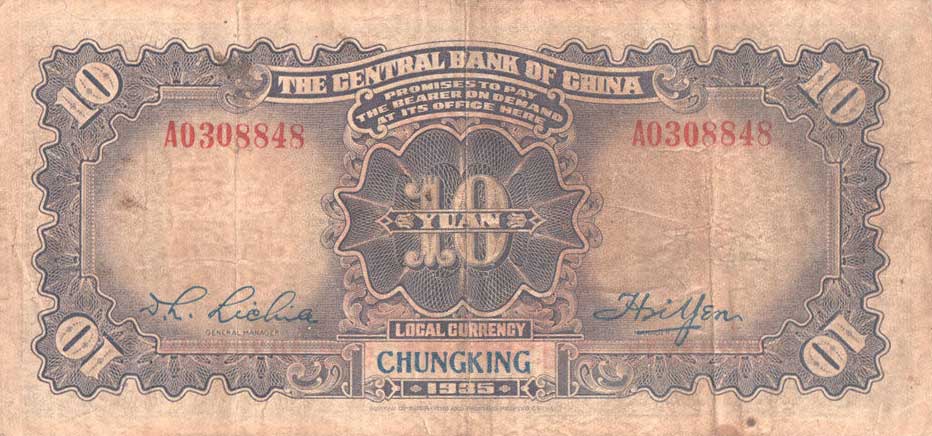 Back of China p208: 10 Yuan from 1935