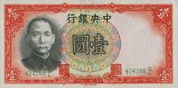 p212b from China: 1 Yuan from 1936