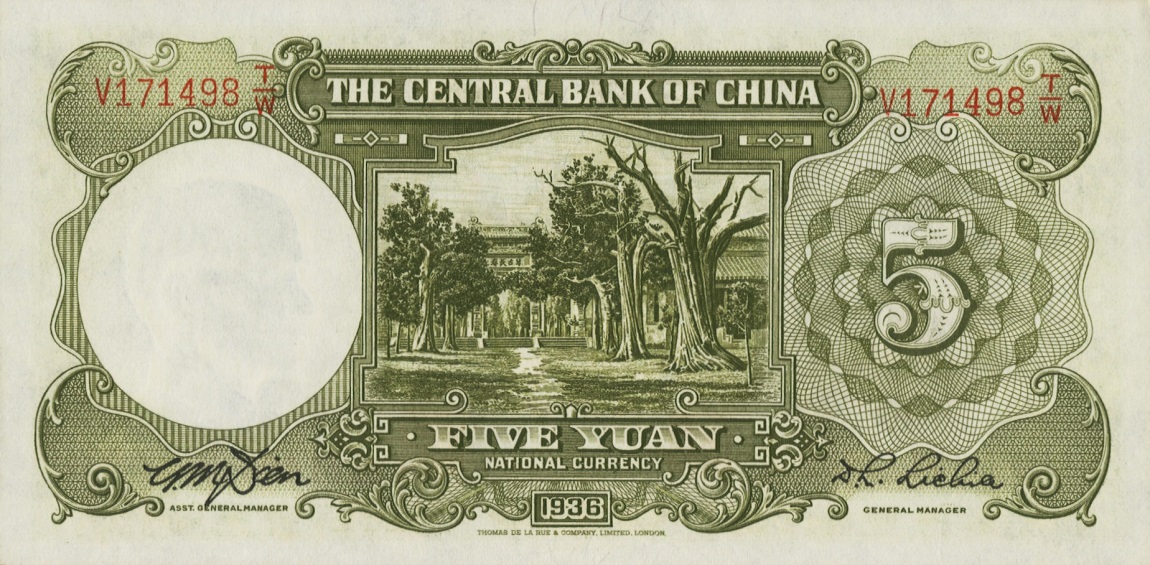 Back of China p213c: 5 Yuan from 1936