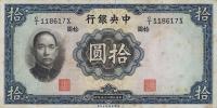 p218c from China: 10 Yuan from 1936