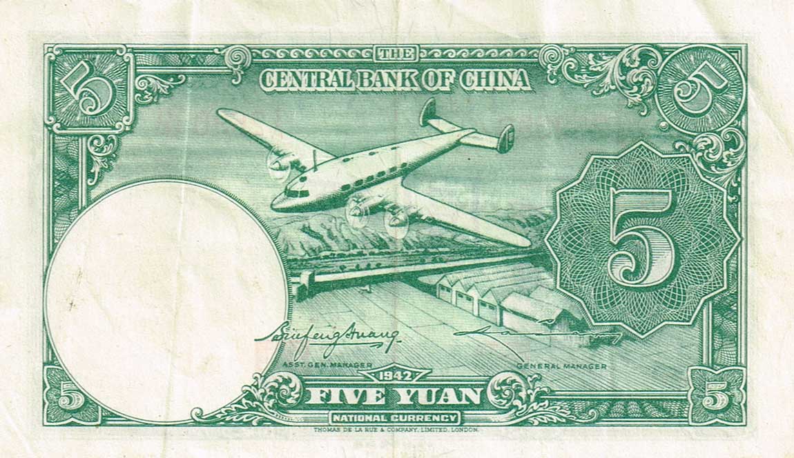 Back of China p244a: 5 Yuan from 1942