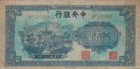 p259 from China: 100 Yuan from 1944