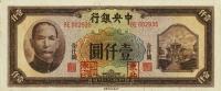 p268b from China: 1000 Yuan from 1944