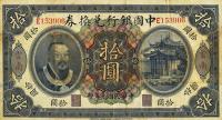 Gallery image for China p27r: 10 Dollars