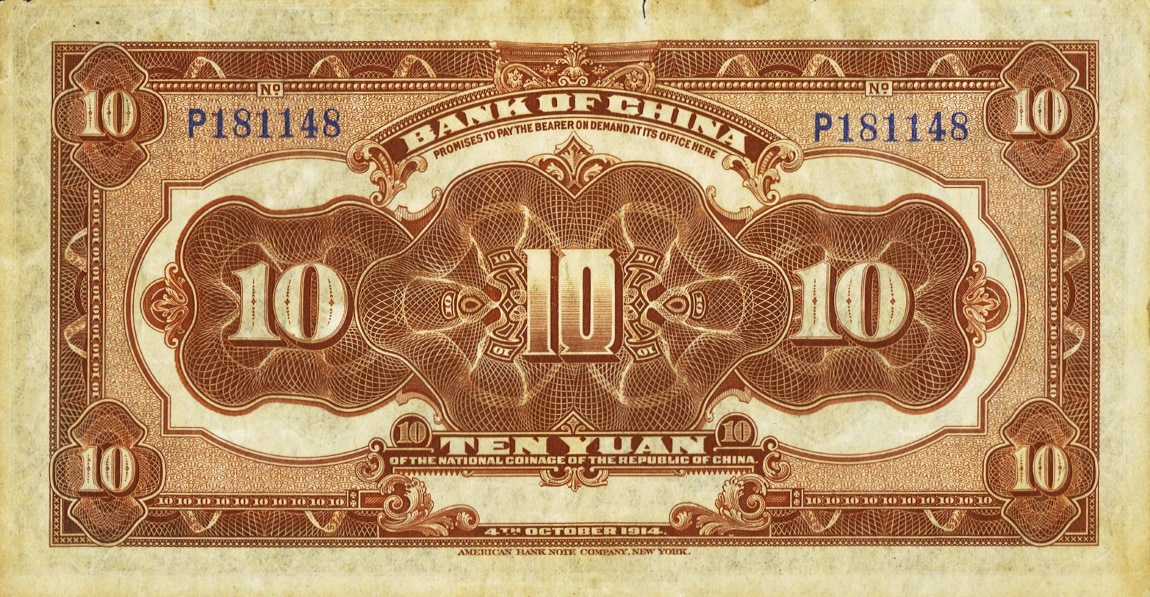 Back of China p35: 10 Yuan from 1914
