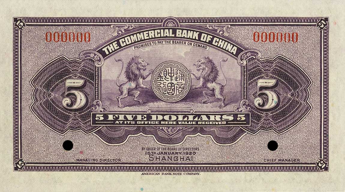 Back of China p3s: 5 Dollars from 1920