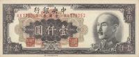 p412d from China: 1000 Yuan from 1949