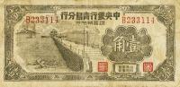 p434 from China: 10 Cents from 1949