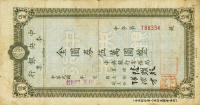 p449 from China: 50000 Yuan from 1949