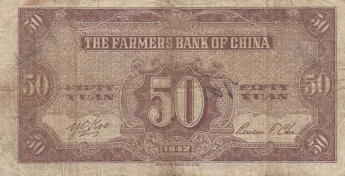 Back of China p479: 50 Yuan from 1942