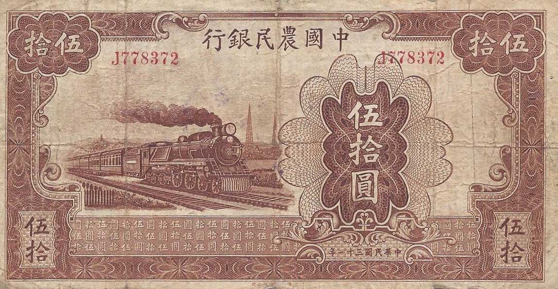 Front of China p479: 50 Yuan from 1942
