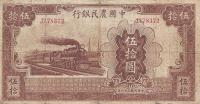 p479 from China: 50 Yuan from 1942