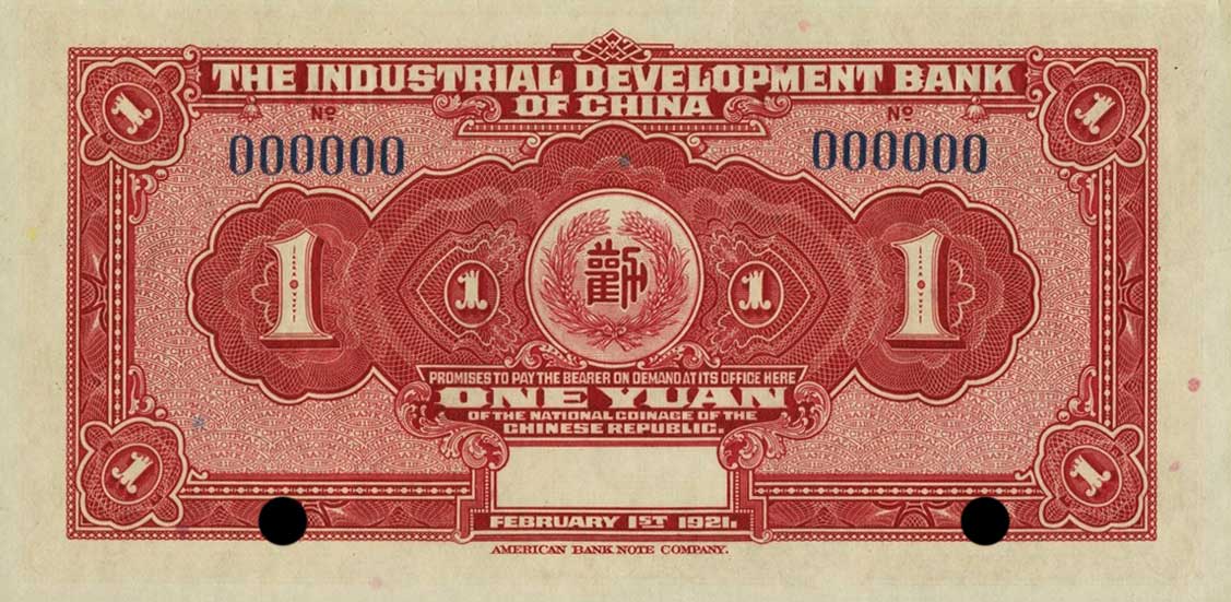 Back of China p491s: 1 Yuan from 1921