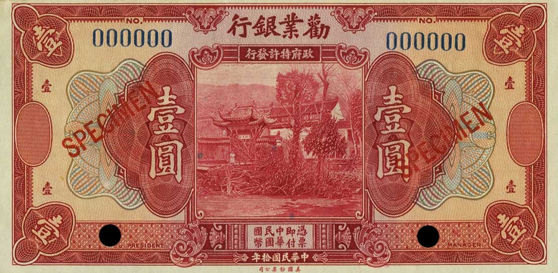 Front of China p491s: 1 Yuan from 1921