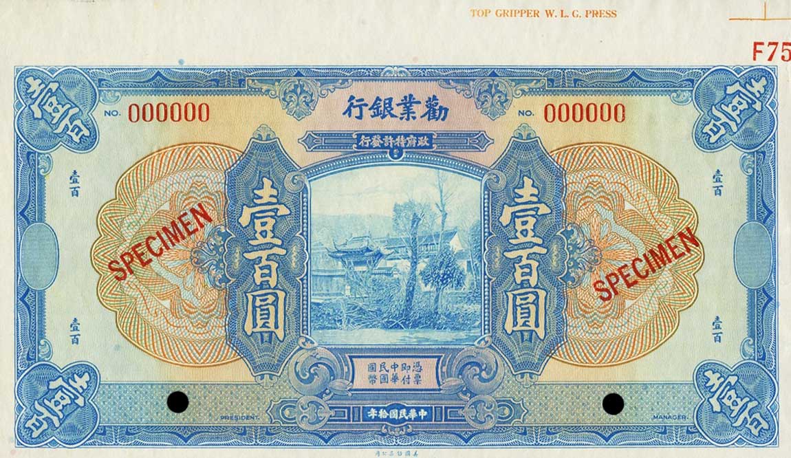 Front of China p496Bs: 100 Yuan from 1921