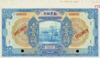 p496Bs from China: 100 Yuan from 1921