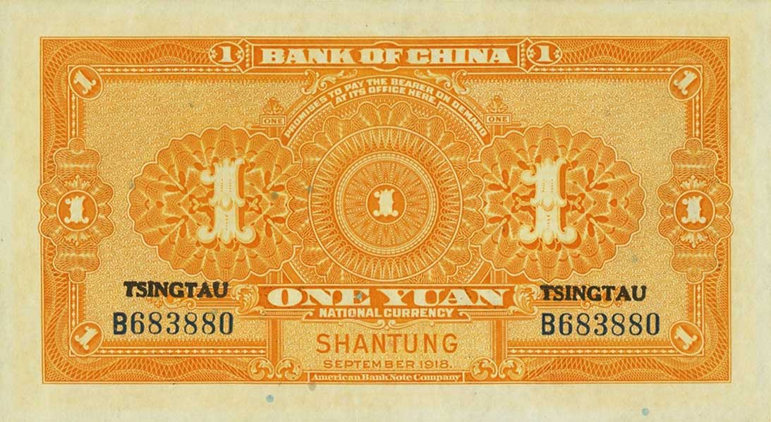 Back of China p51u: 1 Dollar from 1918