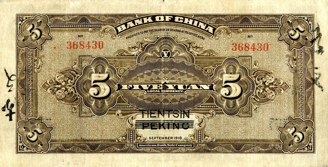 Back of China p52r: 5 Dollars from 1918