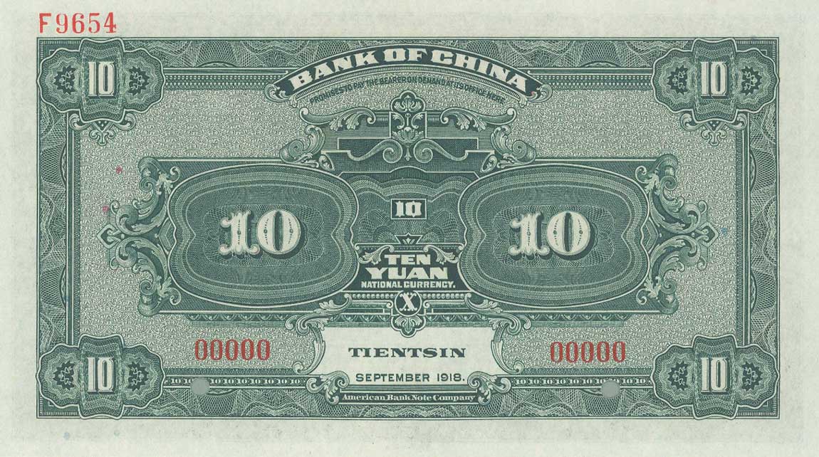 Back of China p53s1: 10 Dollars from 1918