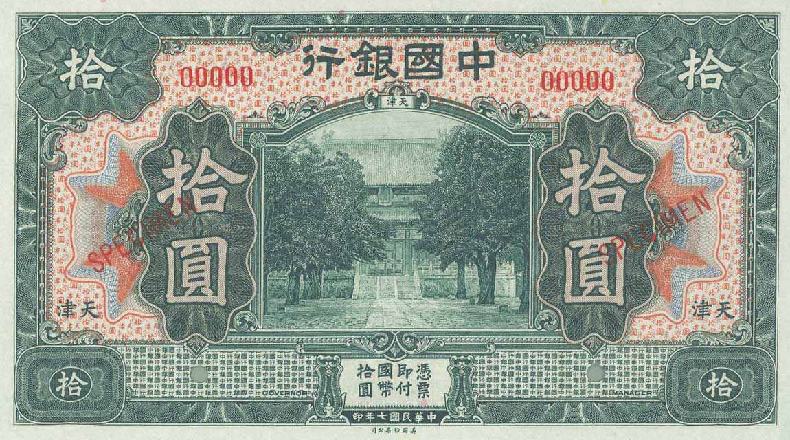 Front of China p53s1: 10 Dollars from 1918
