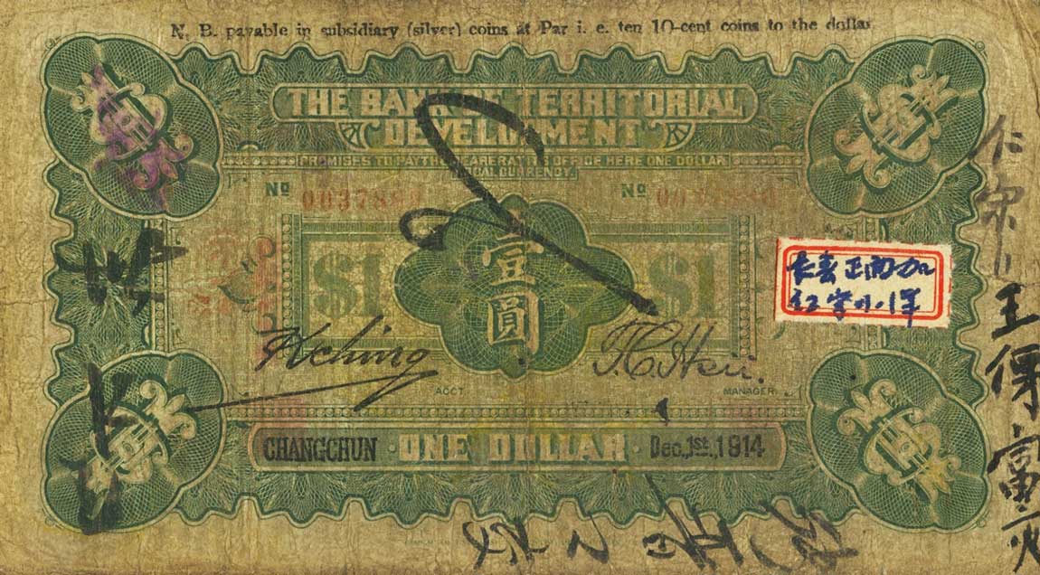 Back of China p566a: 1 Dollar from 1914