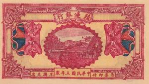 Gallery image for China p576: 100 Coppers