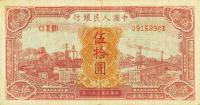 p827 from China: 50 Yuan from 1949
