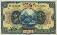 pA121a from China: 1 Yuan from 1921