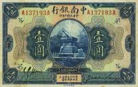 pA121d from China: 1 Yuan from 1921