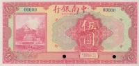 pA127s from China: 5 Yuan from 1927