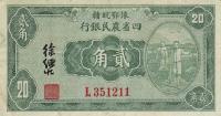 pA85a from China: 20 Cents from 1933