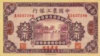 pA92b from China: 10 Cents from 1927