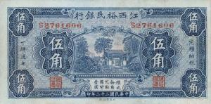 pS1134a from China: 50 Cents from 1933