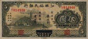 pS1136 from China: 5 Dollars from 1933