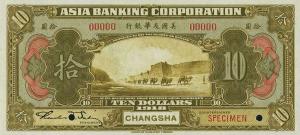 pS113s3 from China: 10 Dollars from 1918