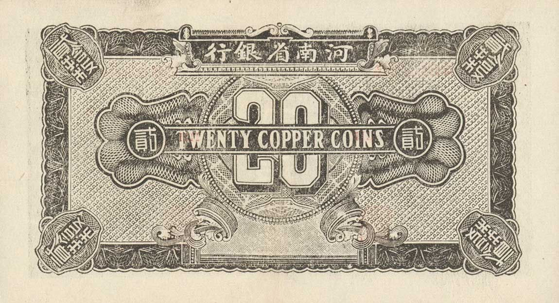 Back of China pS1679a: 20 Coppers from 1923