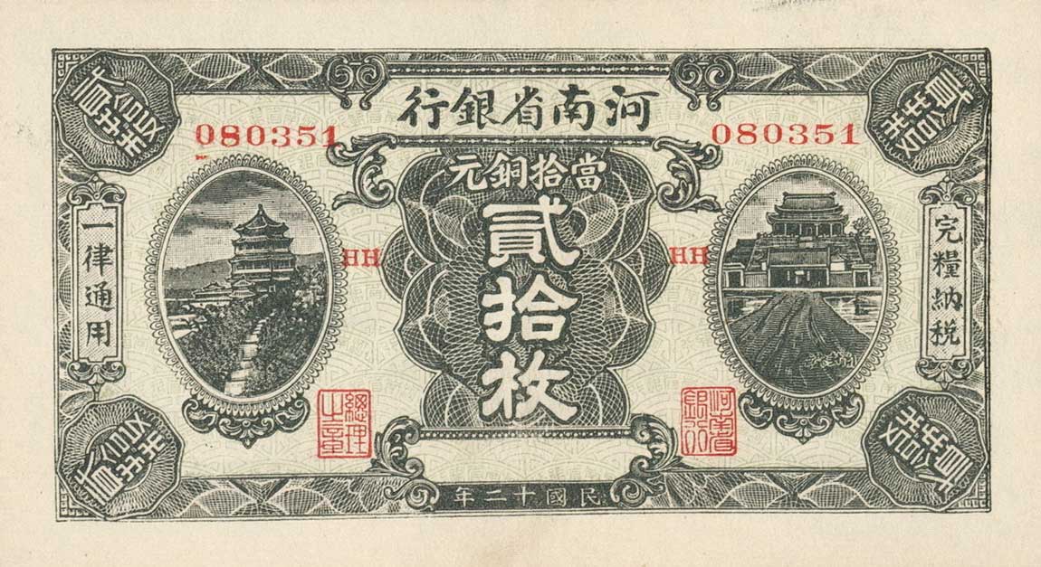 Front of China pS1679a: 20 Coppers from 1923