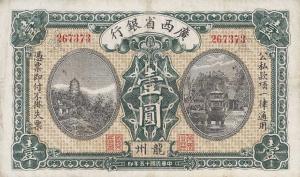 pS2325d from China: 1 Dollar from 1926